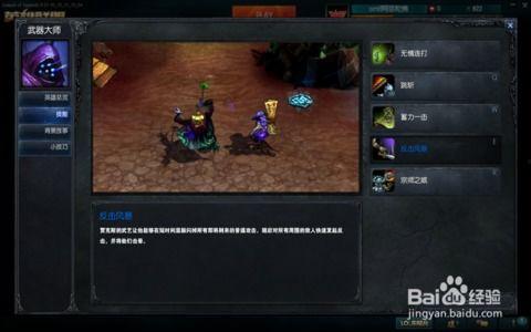 武器s6视频,揭秘战场利器